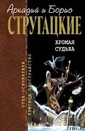 Серия книг Предполуденный цикл