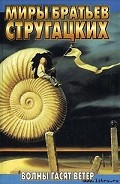 Серия книг Камерер