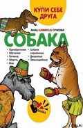 Серия книг БумБукс. Весь мир в кармане