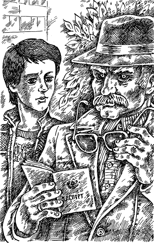 Невероятное везение - i_003.png