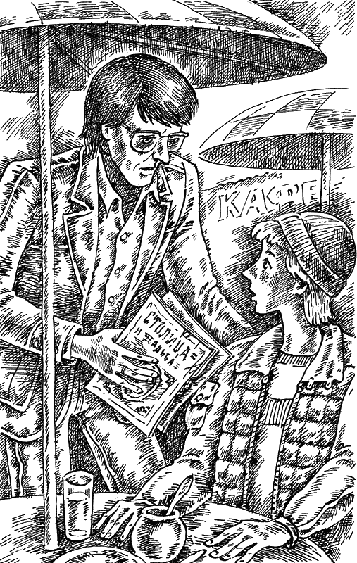 Невероятное везение - i_005.png