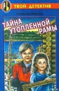 Серия книг Братья Болдины