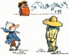 Муфта, Полботинка и Моховая Борода (книга 1, с иллюстрациями) - pic_1.jpg