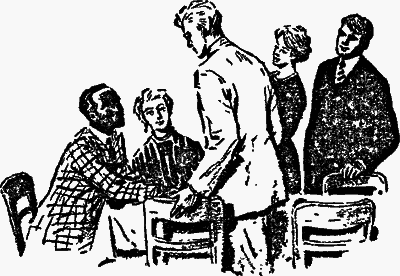 Близко-далеко - i_022.png