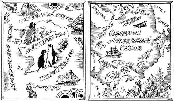 Полярные моря - pic_2.jpg