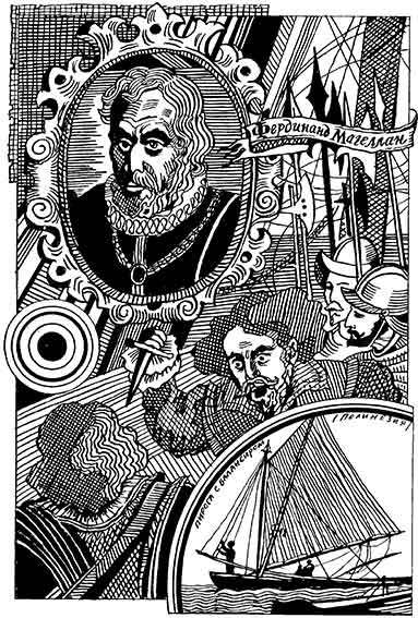 Тихий океан - pic_3.jpg