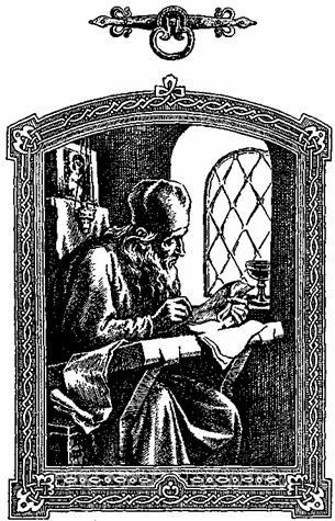 Тайны Московской Патриархии - pic_1.jpg