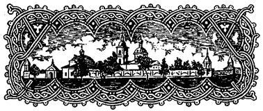 Тайны Московской Патриархии - pic_3.jpg