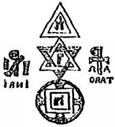 Тайные общества XX века - pic_5.jpg