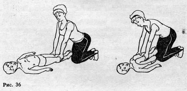 Физкультурный заслон ОРЗ - ris_36.jpg