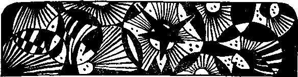 Космический вальс - any2fbimgloader1.png