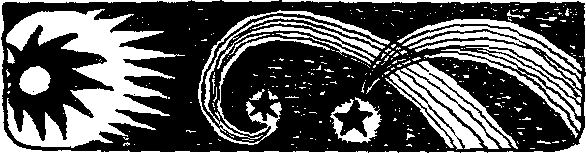 Космический вальс - any2fbimgloader3.png