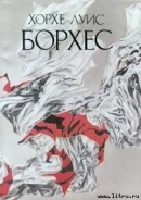 Серия книг Всемирная история низости