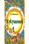 Серия книг страна сказок