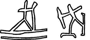 Лапландцы. Охотники за северными оленями - i_082.png