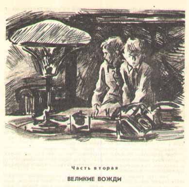 Кураж - pic_5.jpg