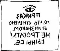 Заговор Тома Сойера - pic_4.jpg