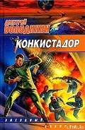 Серия книг Мир Лабиринта