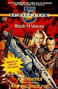Серия книг Babylon