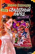 Серия книг Агенство «Око Гименея»