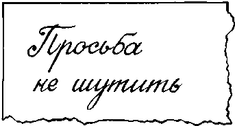 Учитель Так-Так и его разноцветная школа - _2.png