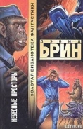 Серия книг Буря Возвышения