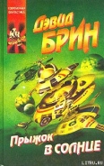 Серия книг Возвышение