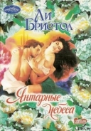 Серия книг Филдинги