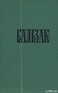 Этюд о Бейле - де Бальзак Оноре