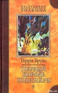 Серия книг Летописи Шаннары