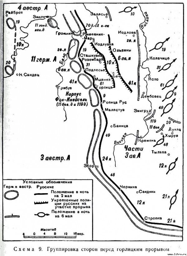 Воспоминания - s09.jpg