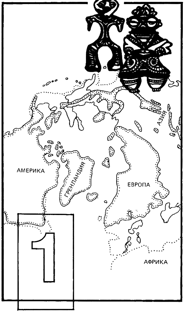 Атлантиды ищите на шельфе - _1.png