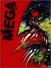 Андел - Булыга Сергей Алексеевич