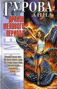 Серия книг Князь Тишины #2