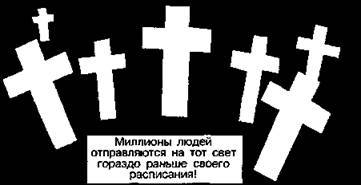 Шокирующая правда о воде и соли - any2fbimgloader17.jpeg