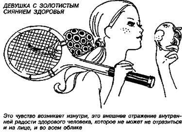 Шокирующая правда о воде и соли - any2fbimgloader56.jpeg