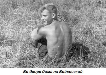 Вечнозеленое поле жизни - i_006.jpg