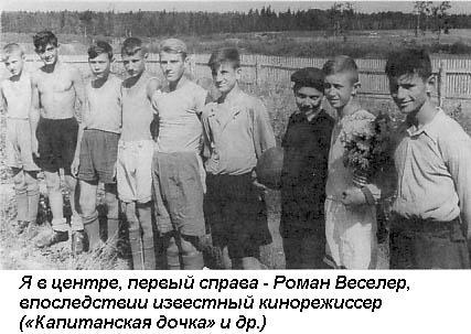 Вечнозеленое поле жизни - i_008.jpg