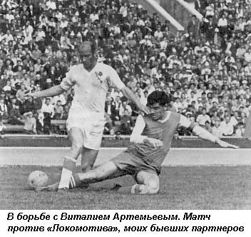 Вечнозеленое поле жизни - i_054.jpg