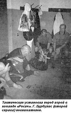 Вечнозеленое поле жизни - i_085.jpg