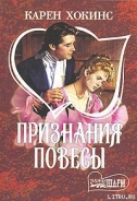 Серия книг Кольцо-талисман