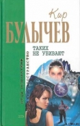 Серия книг Лидия Берестова