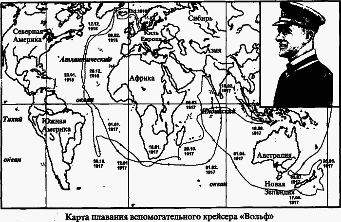 Корсары Кайзера - wordml02000004.png