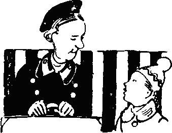 Алёша Птицын вырабатывает характер - _3.png