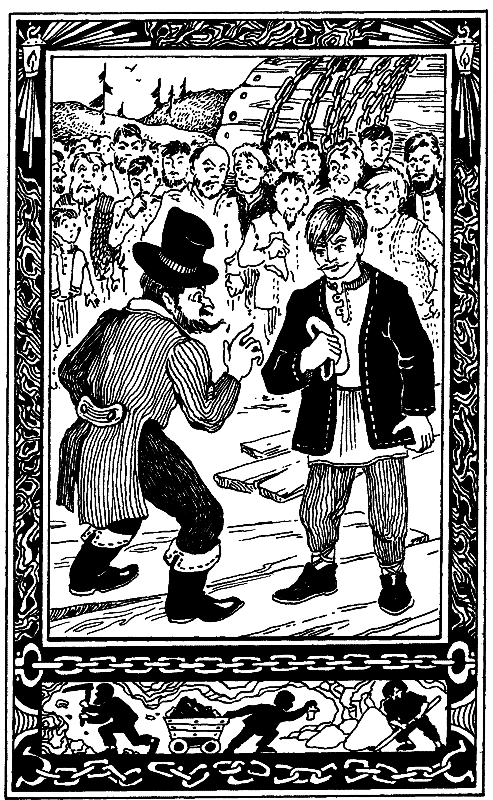 Малахитовая шкатулка - i_002.png