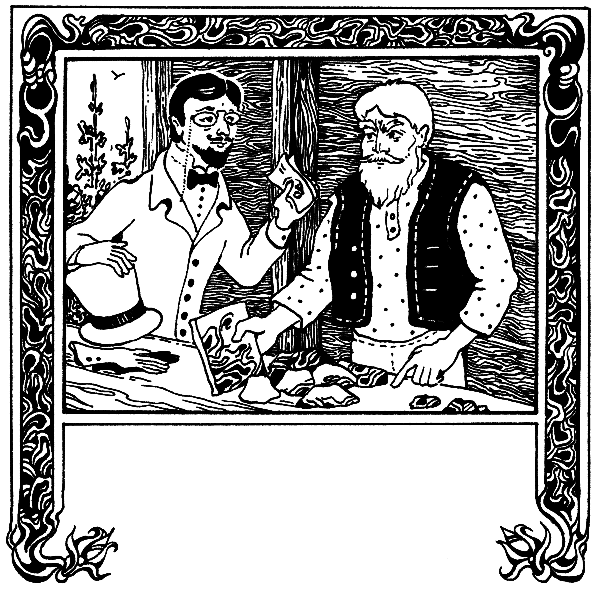 Малахитовая шкатулка - i_062.png