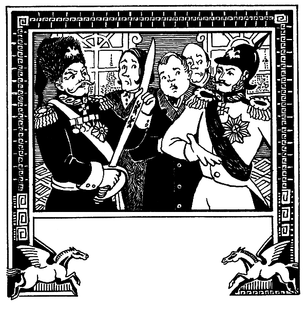 Малахитовая шкатулка - i_072.png