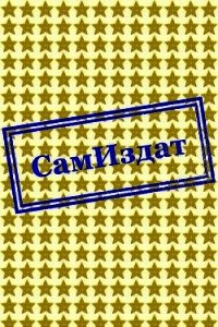 Яблоня Элен - Дильдина Светлана