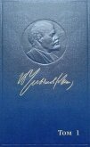 Полное собрание сочинений. Том 1. 1893–1894 - Ленин (Ульянов) Владимир Ильич