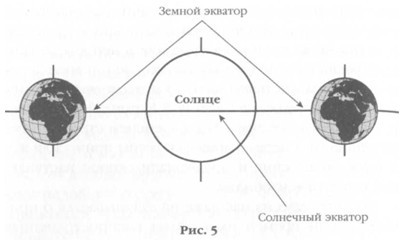 Мистерия Луны - i_005.jpg